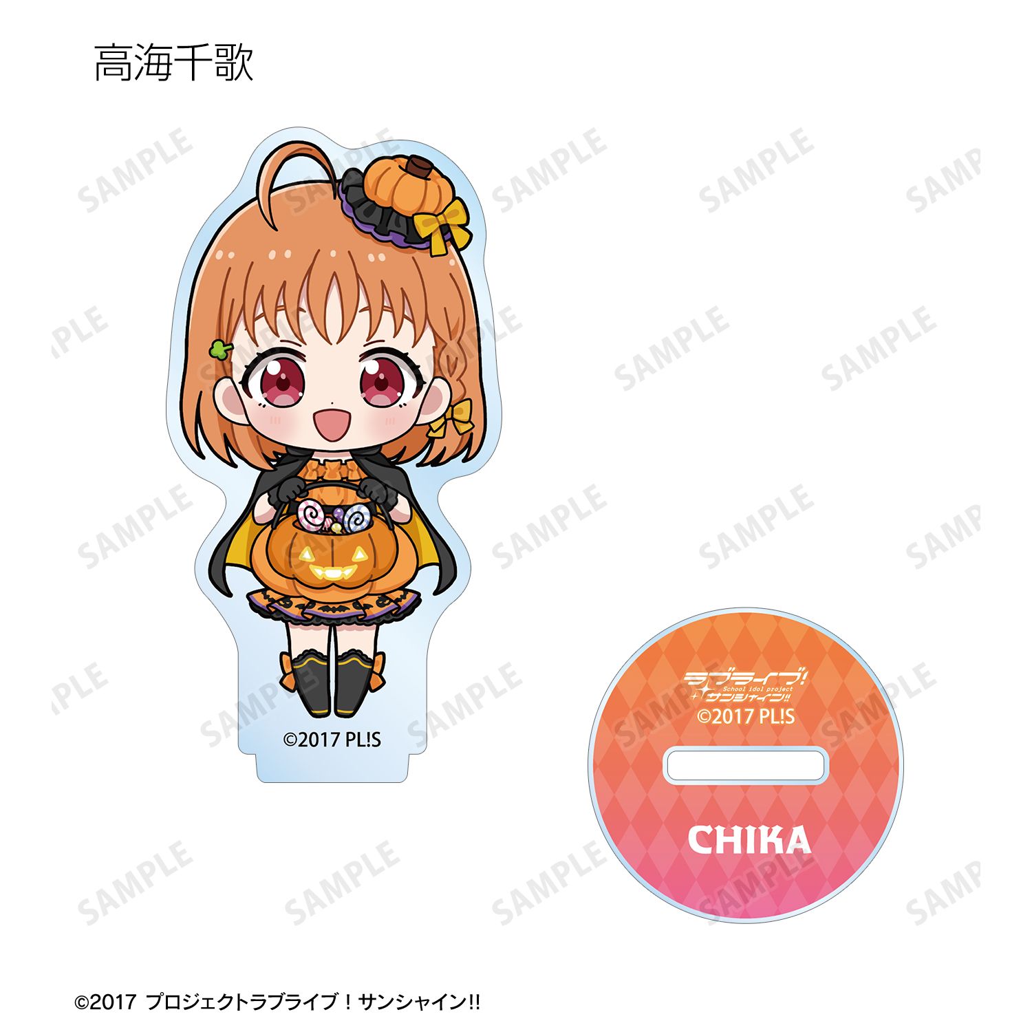 ラブライブ!サンシャイン!! ハロウィンver. トレーディング ちびキャラ アクリルスタンド(単位/単品) 图片 3 | AniSmile