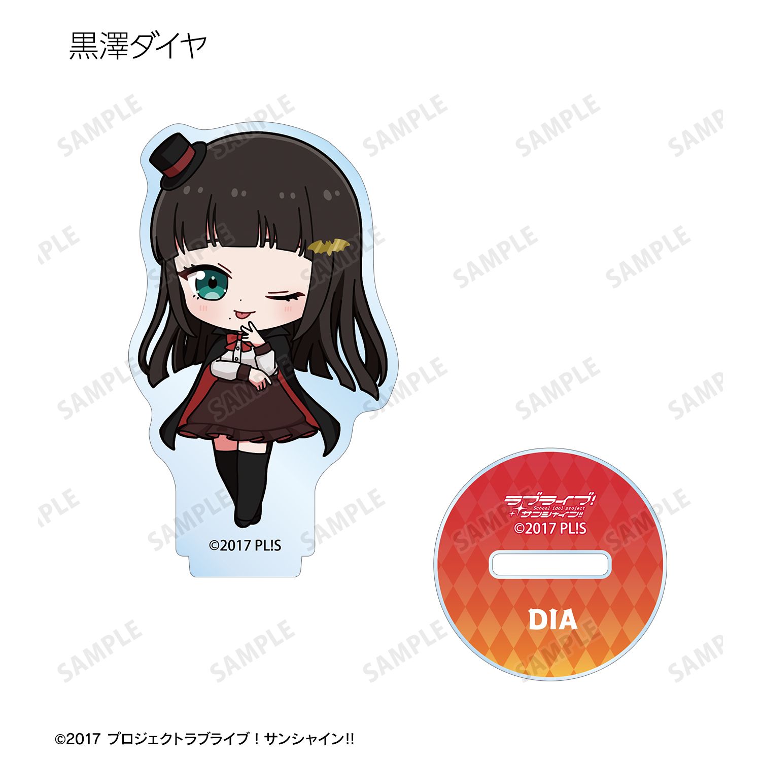 ラブライブ!サンシャイン!! ハロウィンver. トレーディング ちびキャラ アクリルスタンド(単位/単品) 图片 6 | AniSmile