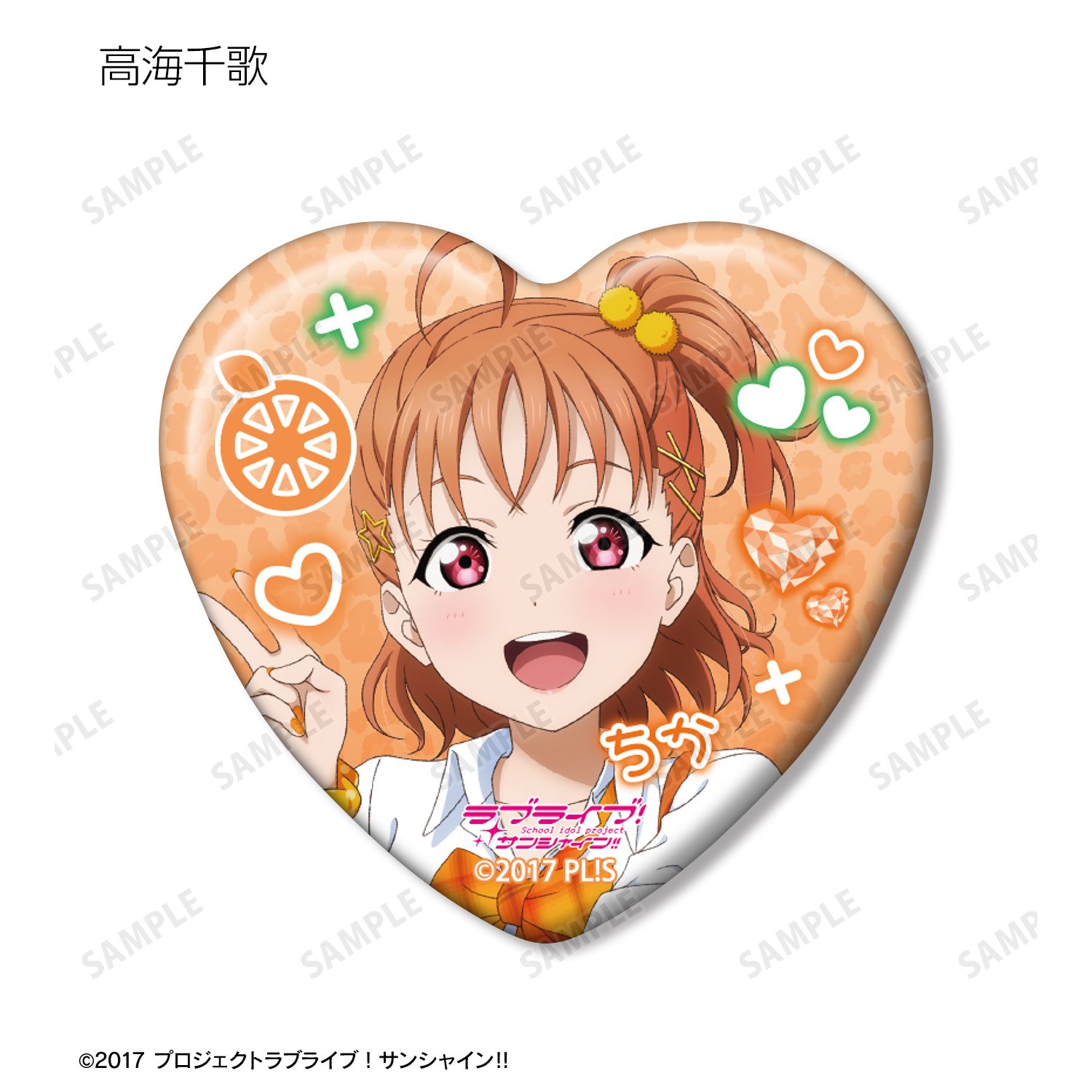 ラブライブ!サンシャイン!! 描き下ろし ギャル制服ver. トレーディングハート型缶バッジ(単位/単品) 图片 2 | AniSmile