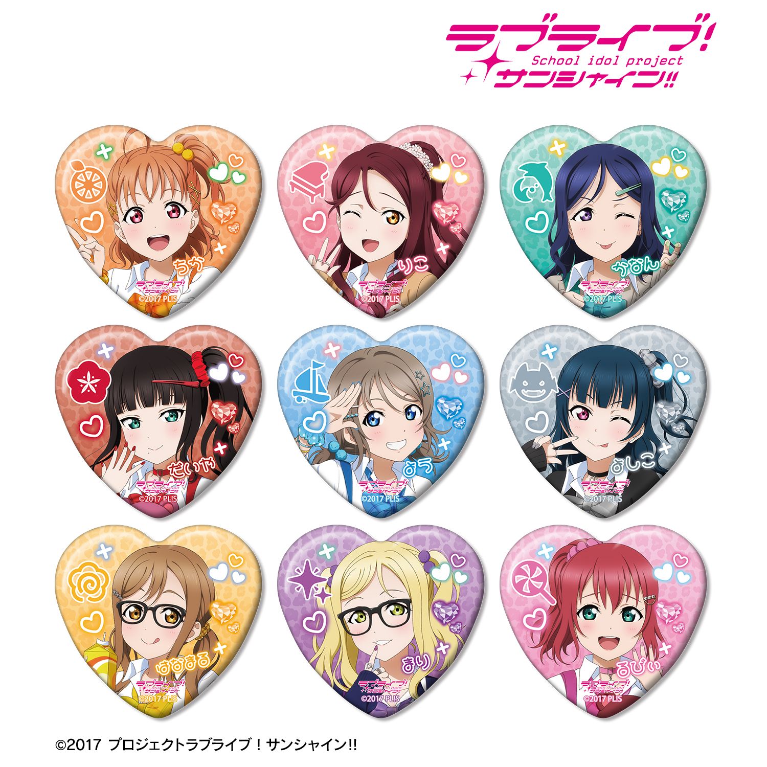 ラブライブ!サンシャイン!! 描き下ろし ギャル制服ver. トレーディングハート型缶バッジ(単位/単品) 图片 3 | AniSmile