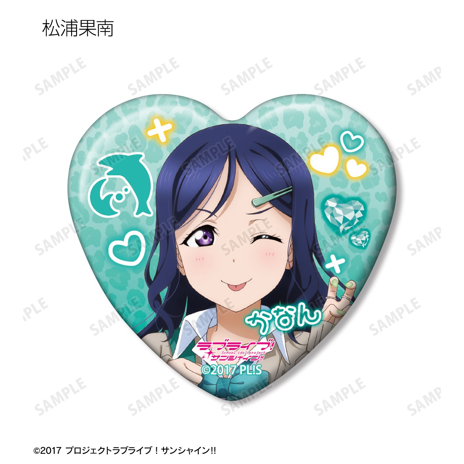 ラブライブ!サンシャイン!! 描き下ろし ギャル制服ver. トレーディングハート型缶バッジ(単位/単品) 图片 5 | AniSmile
