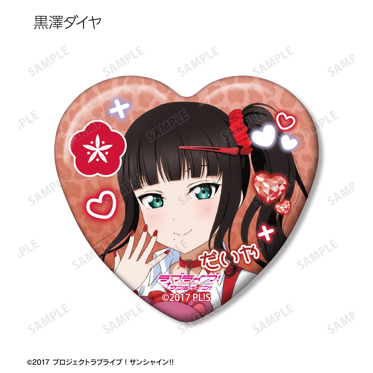ラブライブ!サンシャイン!! 描き下ろし ギャル制服ver. トレーディングハート型缶バッジ(単位/単品) 图片 6 | AniSmile