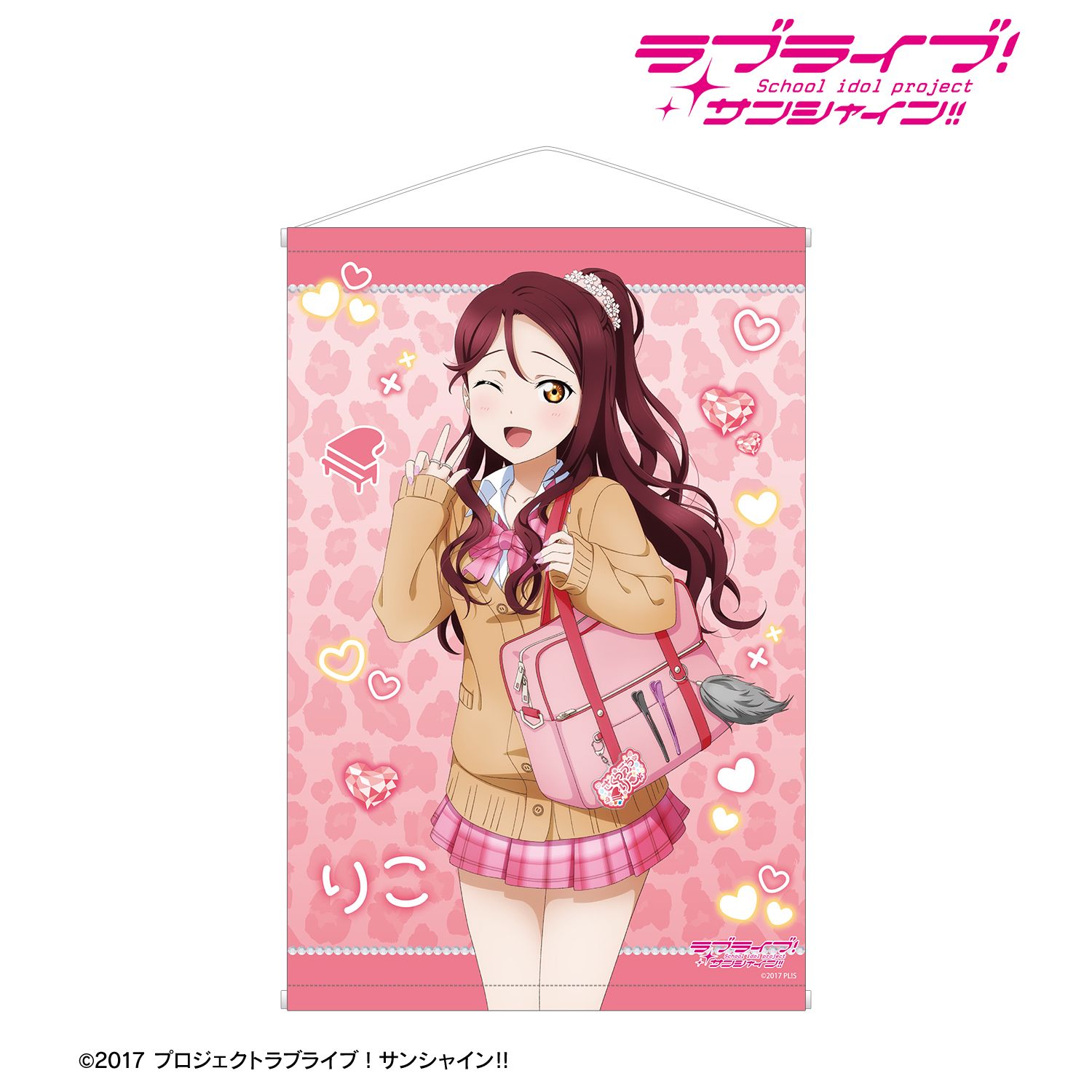 ラブライブ!サンシャイン!! 描き下ろし 桜内梨子 ギャル制服ver. B2タペストリー 图片 2 | AniSmile