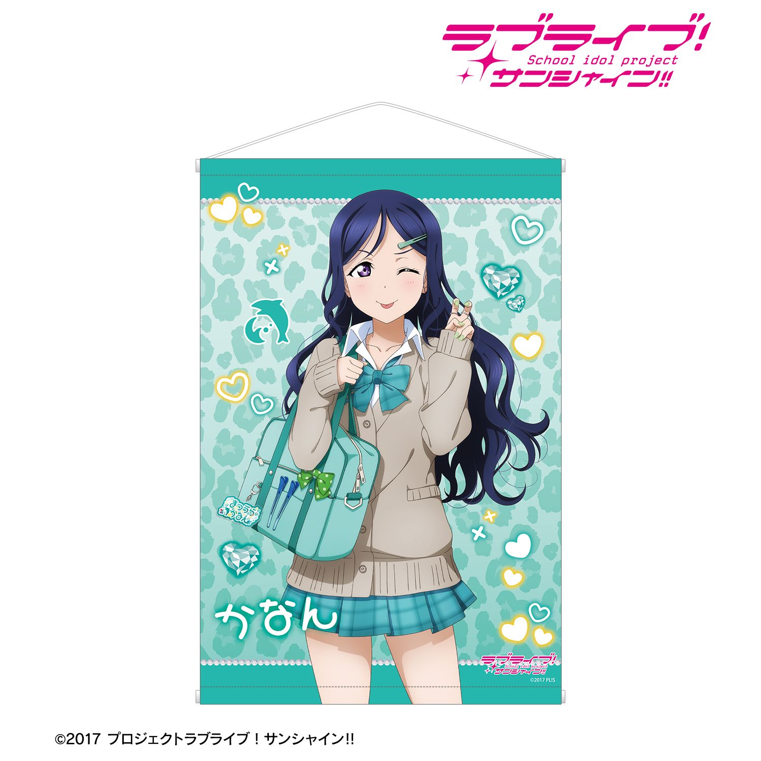 ラブライブ!サンシャイン!! 描き下ろし 松浦果南 ギャル制服ver. B2タペストリー 图片 2 | AniSmile