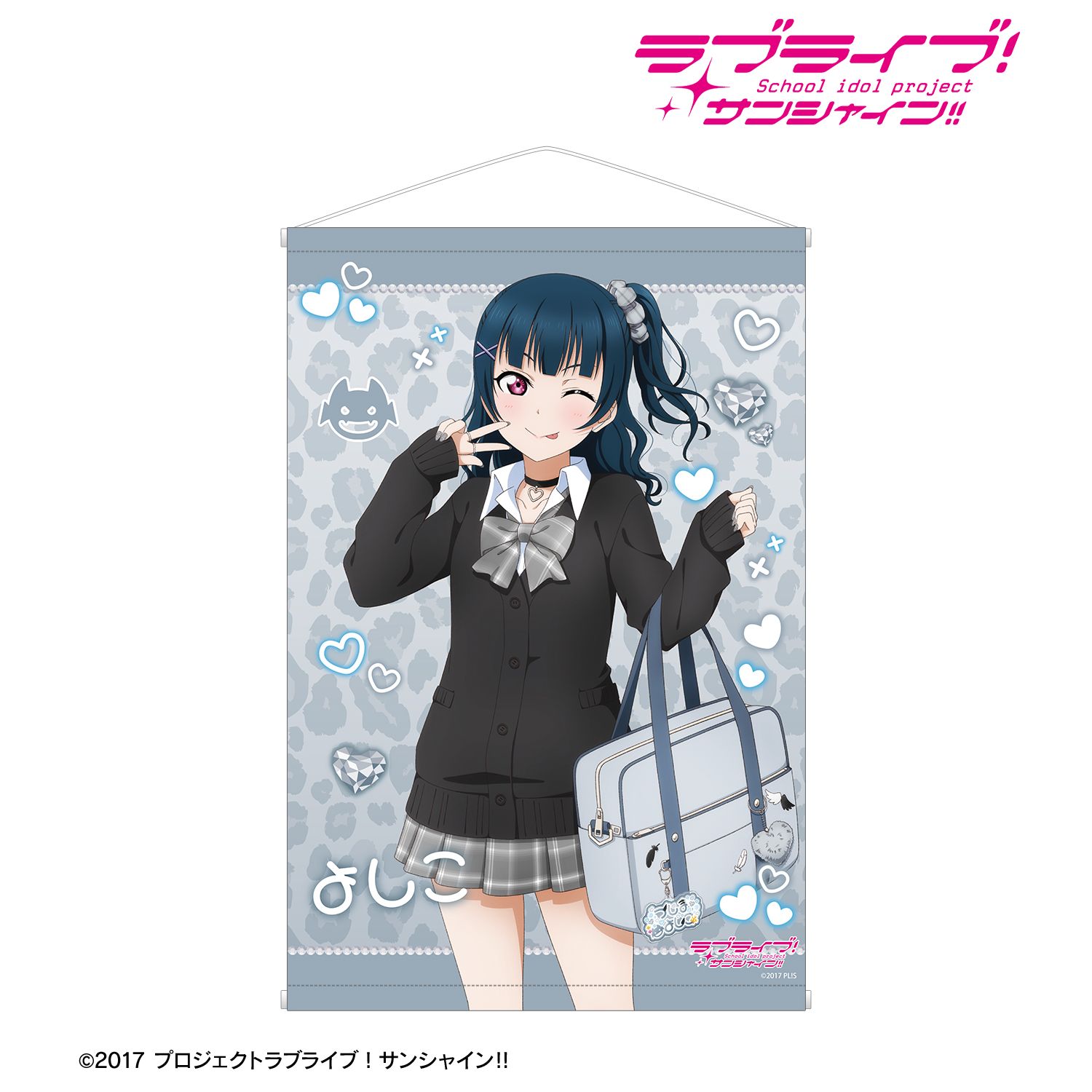 ラブライブ!サンシャイン!! 描き下ろし 津島善子 ギャル制服ver. B2タペストリー 图片 2 | AniSmile