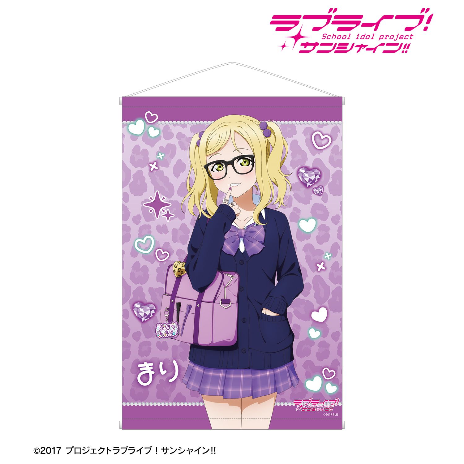 ラブライブ!サンシャイン!! 描き下ろし 小原鞠莉 ギャル制服ver. B2タペストリー 图片 2 | AniSmile