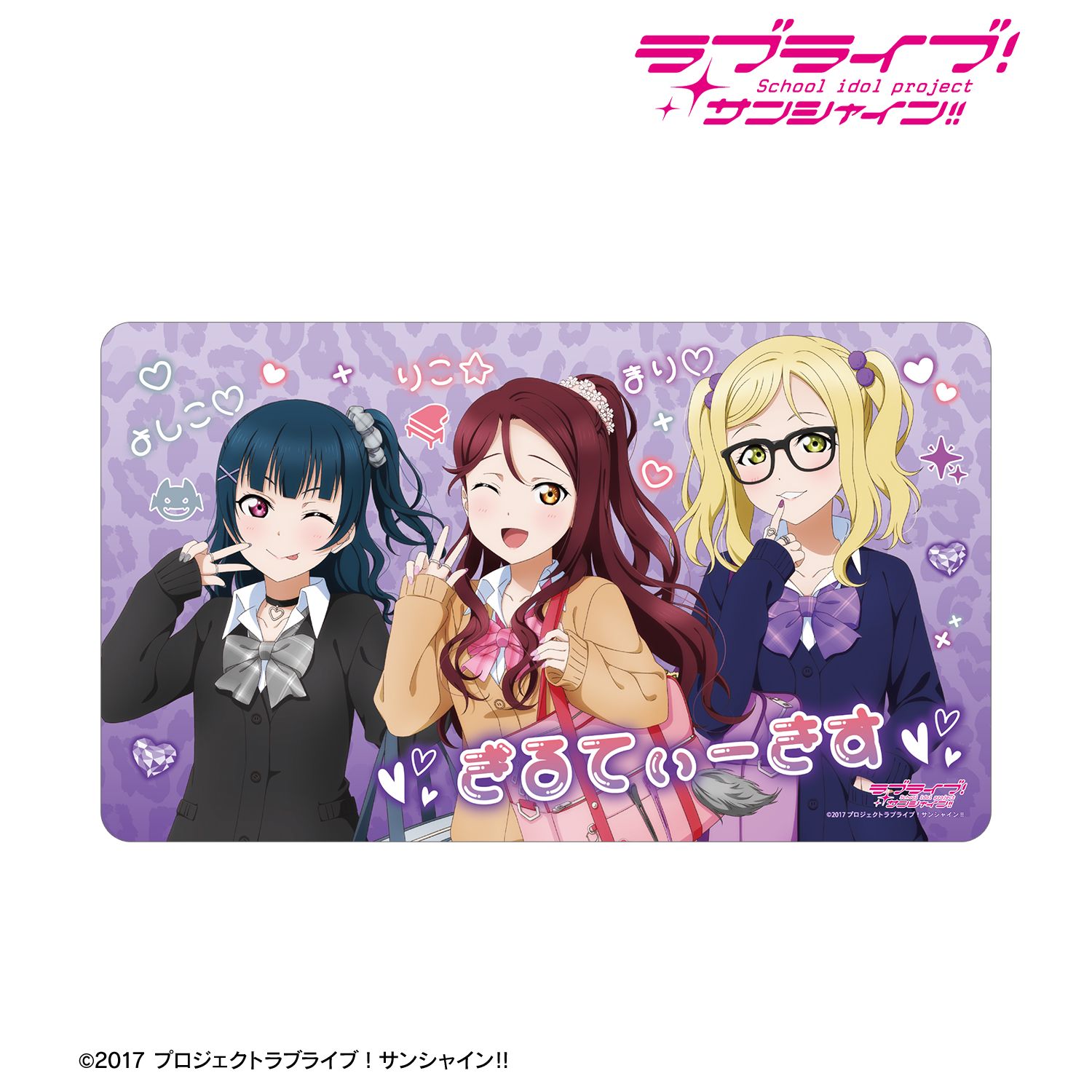 ラブライブ!サンシャイン!! 描き下ろし Guilty Kiss ギャル制服ver. マルチデスクマット 图片 2 | AniSmile