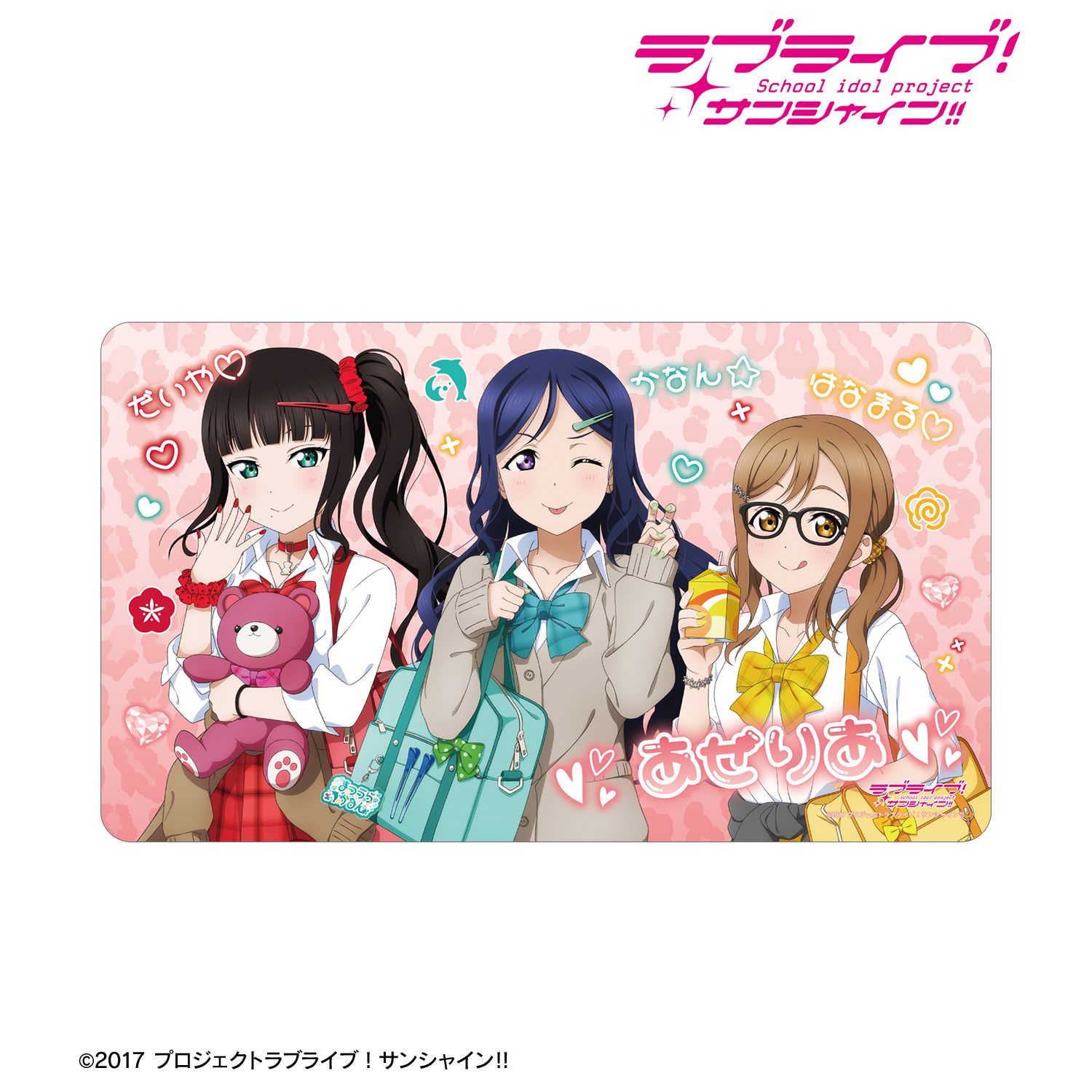 ラブライブ!サンシャイン!! 描き下ろし AZALEA ギャル制服ver. マルチデスクマット 图片 2 | AniSmile