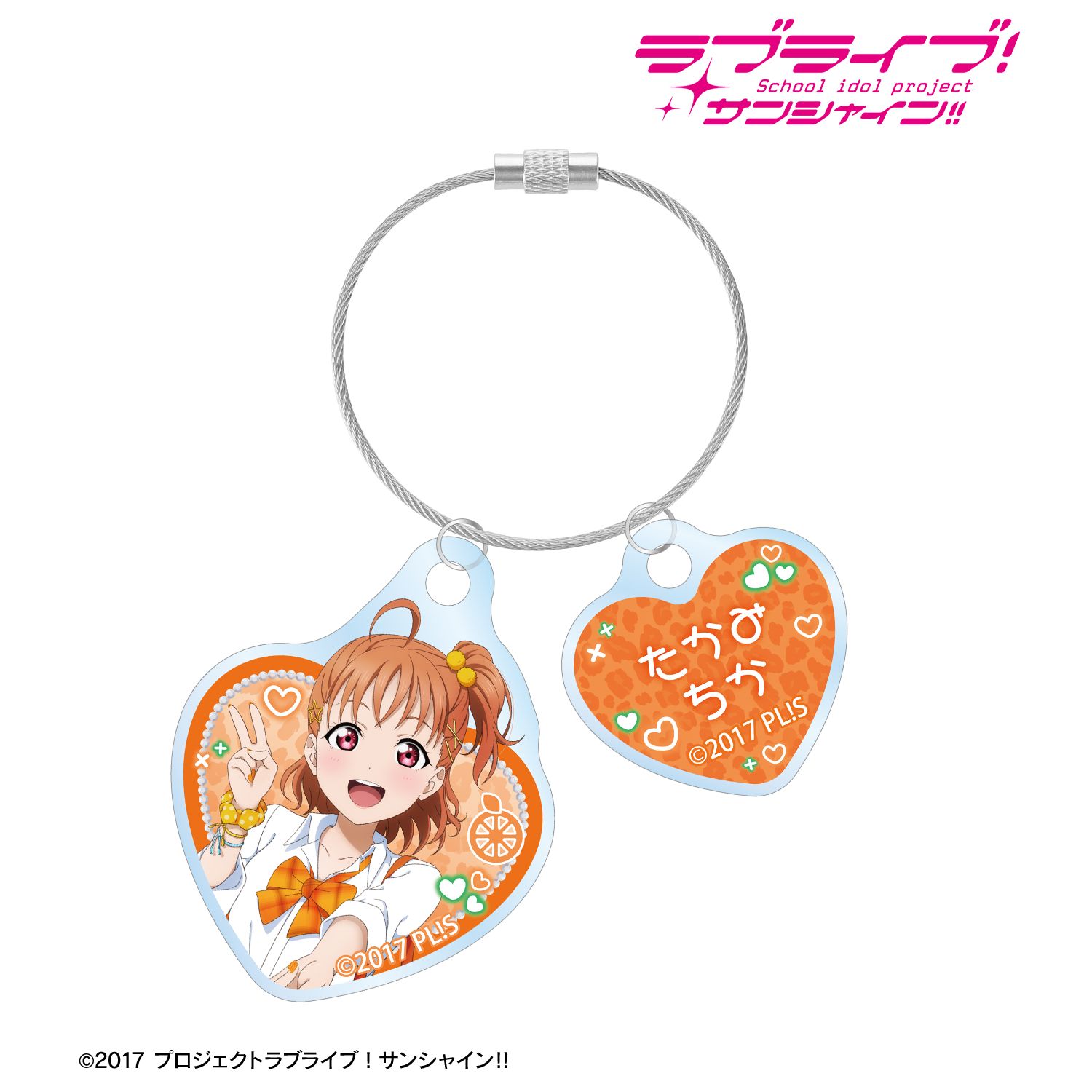 ラブライブ!サンシャイン!! 描き下ろし 高海千歌 ギャル制服ver. 2連ワイヤーアクリルキーホルダー 图片 2 | AniSmile