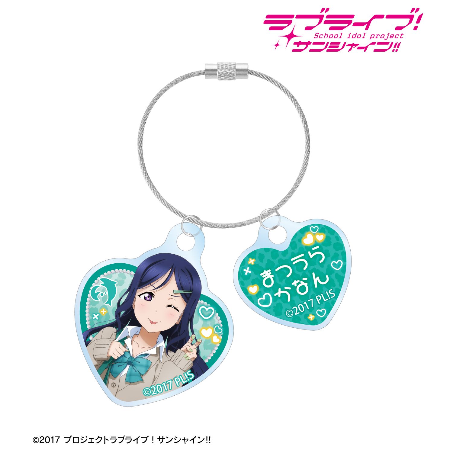 ラブライブ!サンシャイン!! 描き下ろし 松浦果南 ギャル制服ver. 2連ワイヤーアクリルキーホルダー 图片 2 | AniSmile