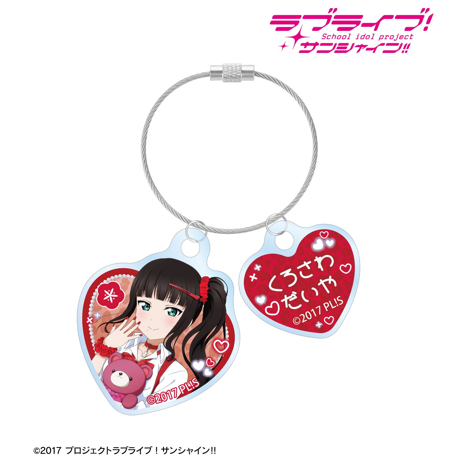 ラブライブ!サンシャイン!! 描き下ろし 黒澤ダイヤ ギャル制服ver. 2連ワイヤーアクリルキーホルダー 图片 2 | AniSmile
