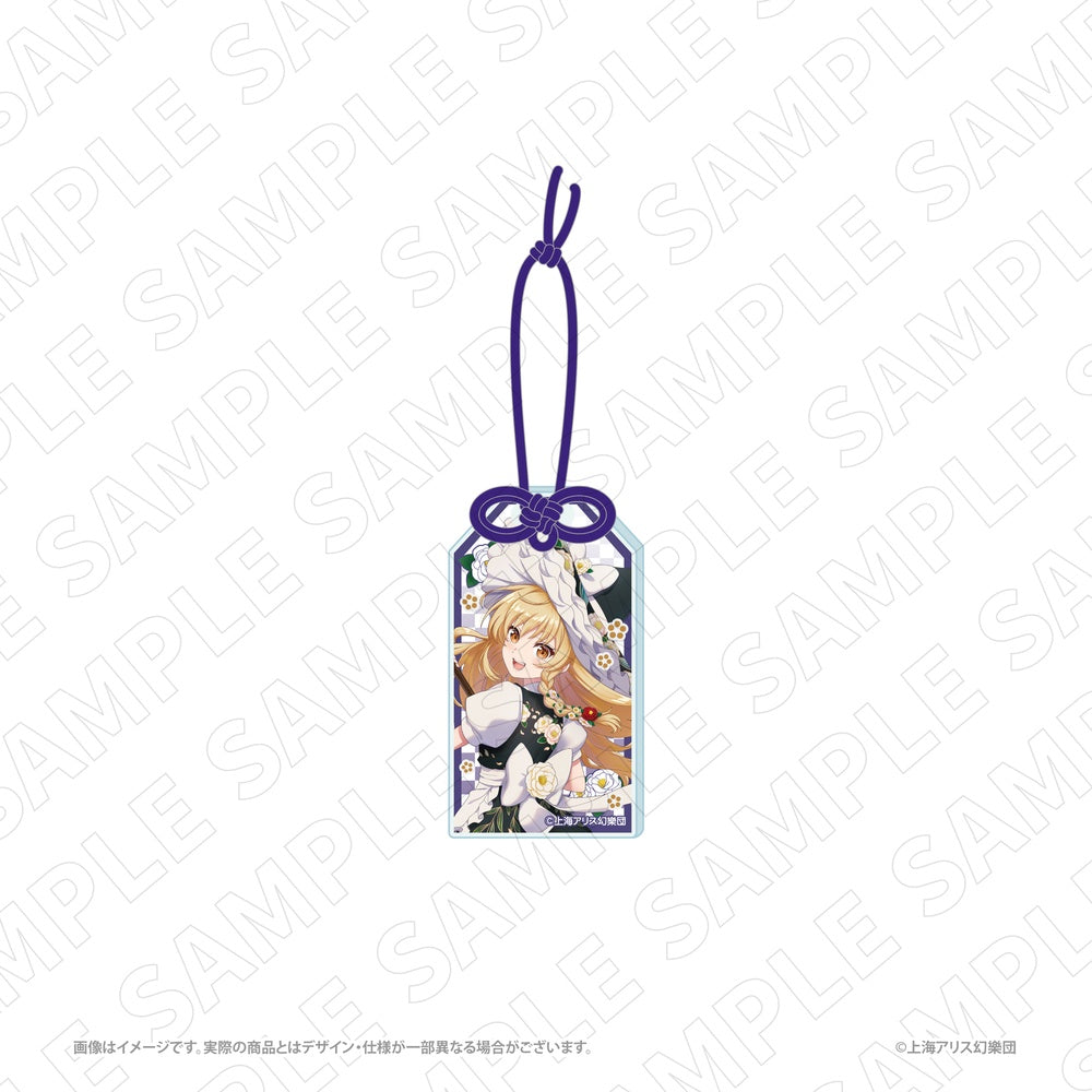 キャラディショナルトイ 東方Project お守り風箔押しアクリルチャーム(霧雨魔理沙) - AniSmile