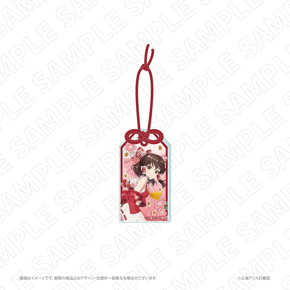 キャラディショナルトイ 東方Project お守り風箔押しアクリルチャーム(博麗霊夢) - AniSmile