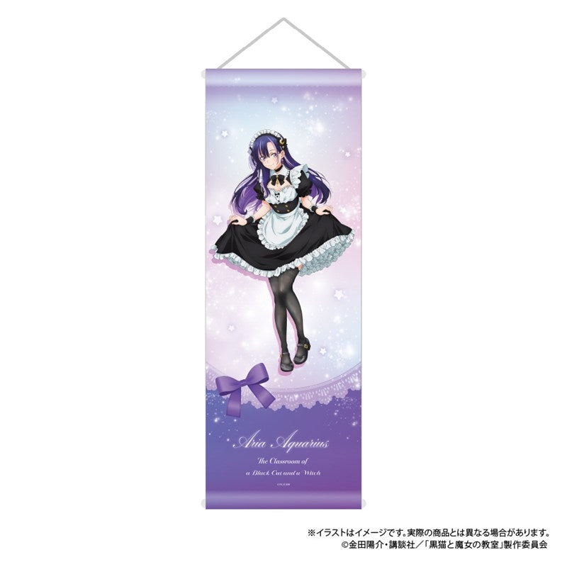 黒猫と魔女の教室 B2ハーフタペストリー アリア・アクエリアス - AniSmile