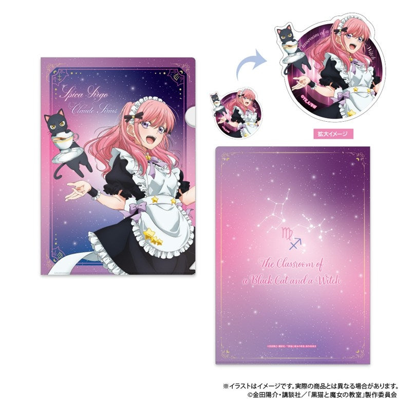 黒猫と魔女の教室 クリアファイル・ステッカーセット スピカ・ヴァルゴ - AniSmile