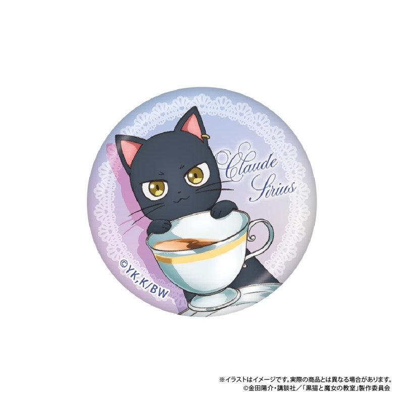 黒猫と魔女の教室 ガラスマグネット クロード・シリウス - AniSmile