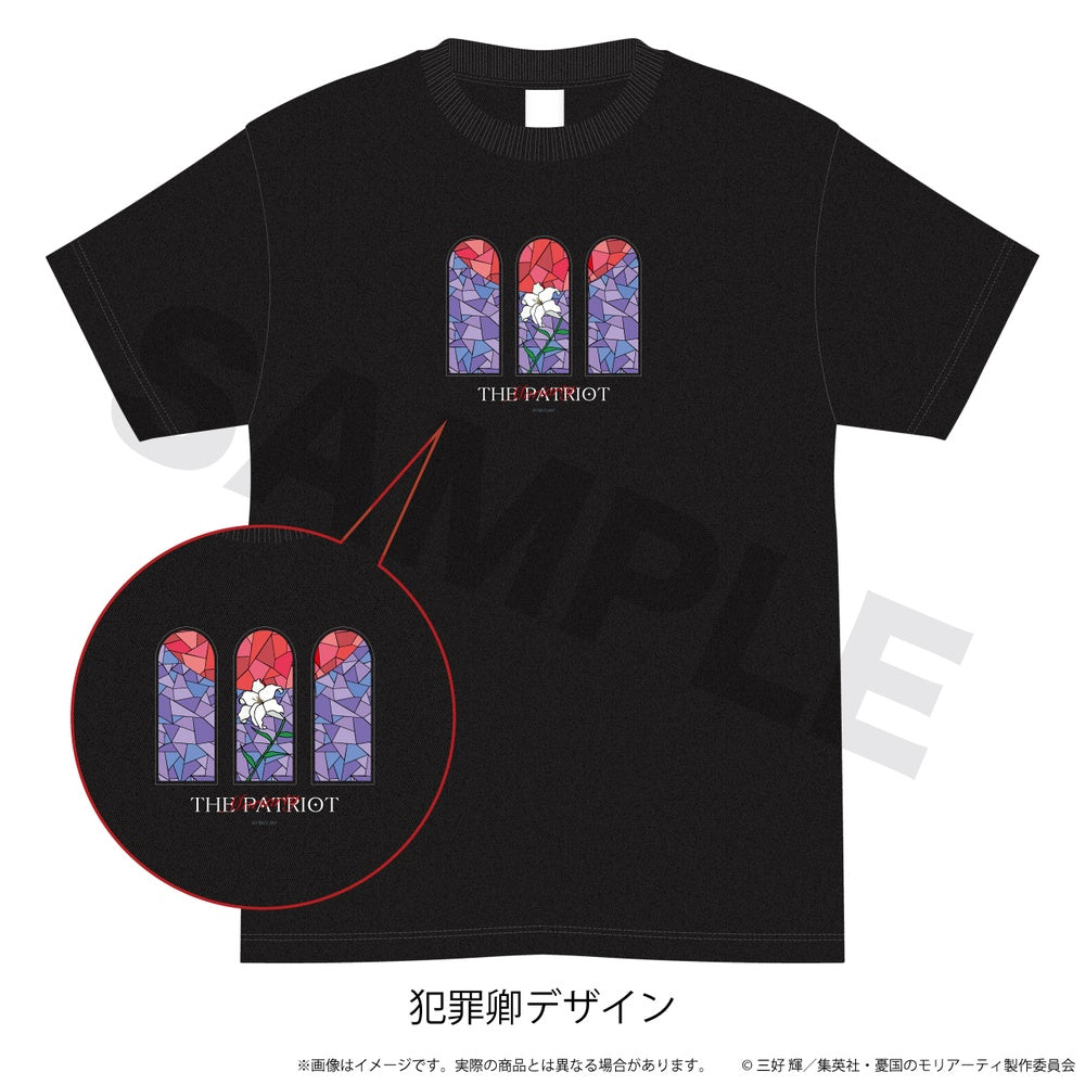 Tシャツ(黒)Mサイズ TVアニメ「憂国のモリアーティ」/犯罪卿デザイン - AniSmile