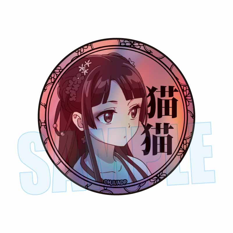 トレーディングホログラム缶バッジ 薬屋のひとりごと 画像 4 | AniSmile