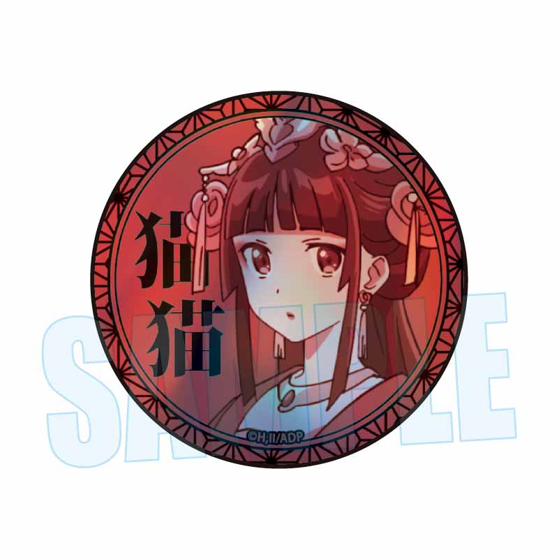 トレーディングホログラム缶バッジ 薬屋のひとりごと 画像 5 | AniSmile