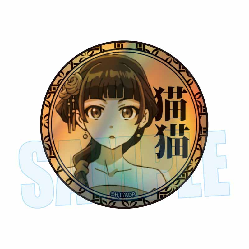 トレーディングホログラム缶バッジ 薬屋のひとりごと 画像 6 | AniSmile
