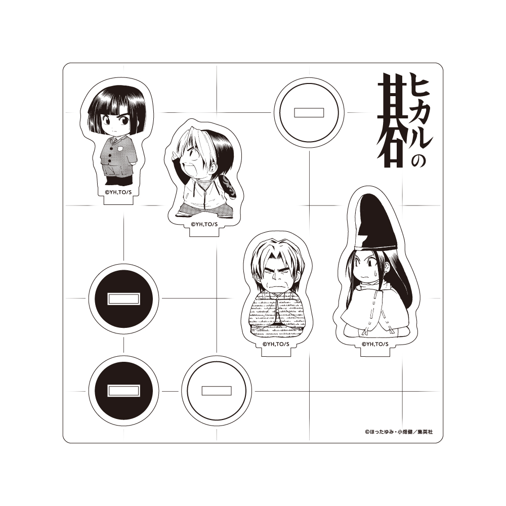 ヒカルの碁(原作) アクリルスタンド / A 画像 2 | AniSmile