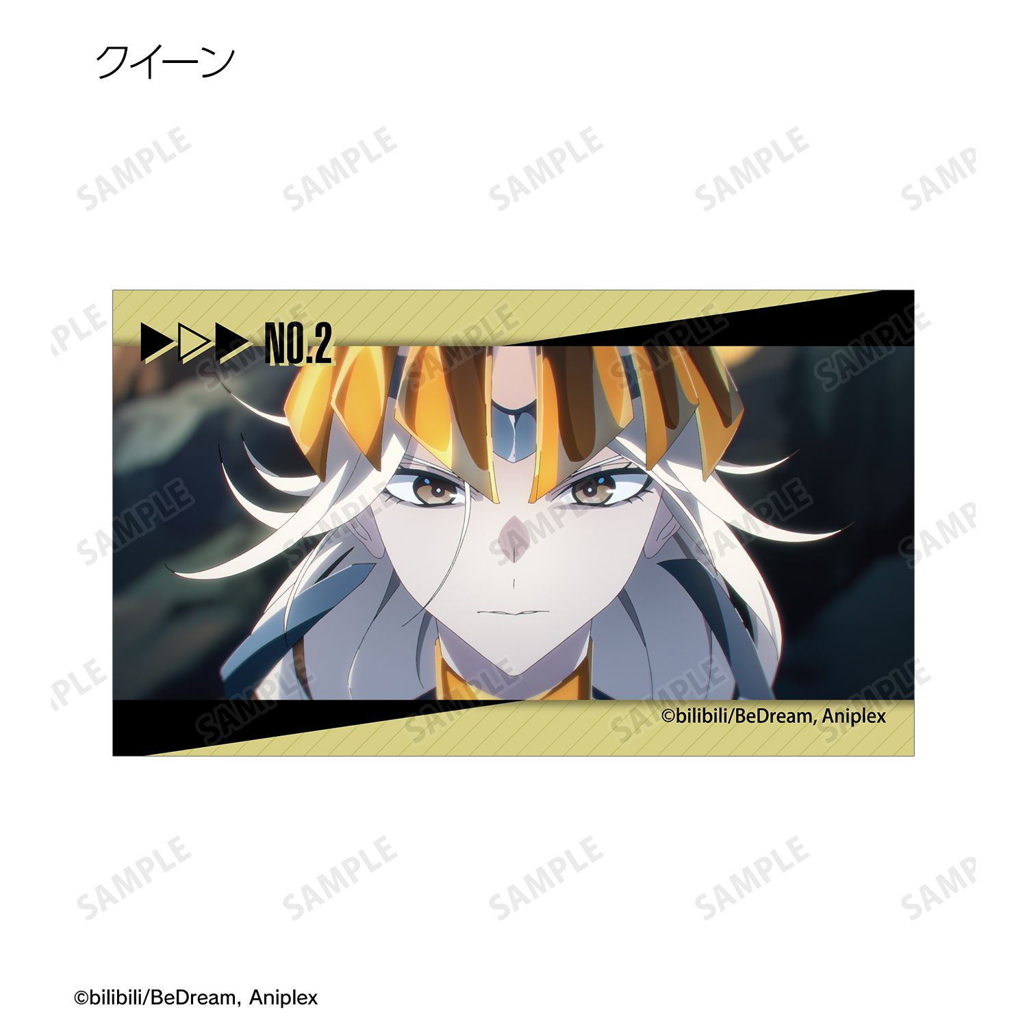 アニメ「TO BE HERO X」 トレーディング場面写イラストカード(単位/単品) 画像 2 | AniSmile
