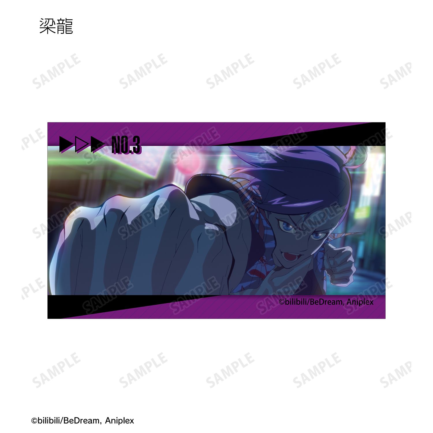 アニメ「TO BE HERO X」 トレーディング場面写イラストカード(単位/単品) 画像 5 | AniSmile