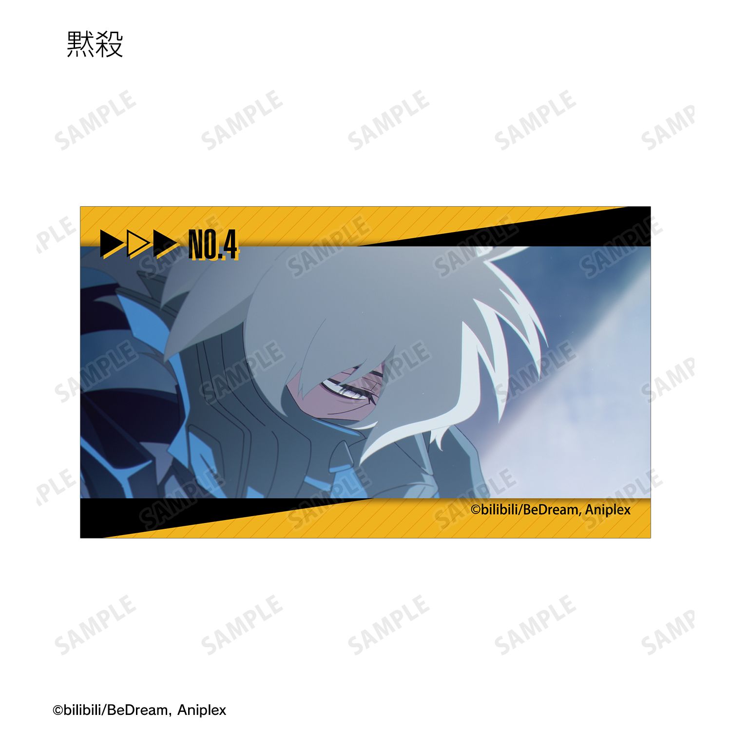 アニメ「TO BE HERO X」 トレーディング場面写イラストカード(単位/単品) 画像 6 | AniSmile