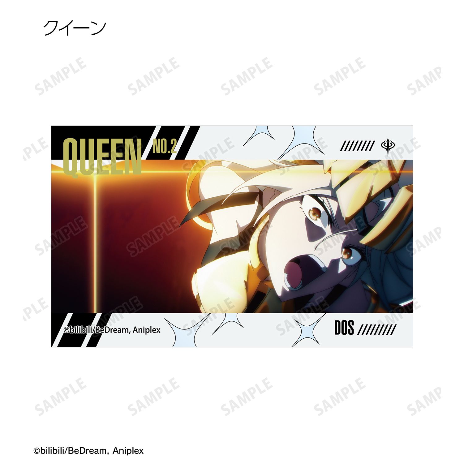 アニメ「TO BE HERO X」 トレーディング場面写コンパクトクリアカード(単位/単品) 画像 4 | AniSmile