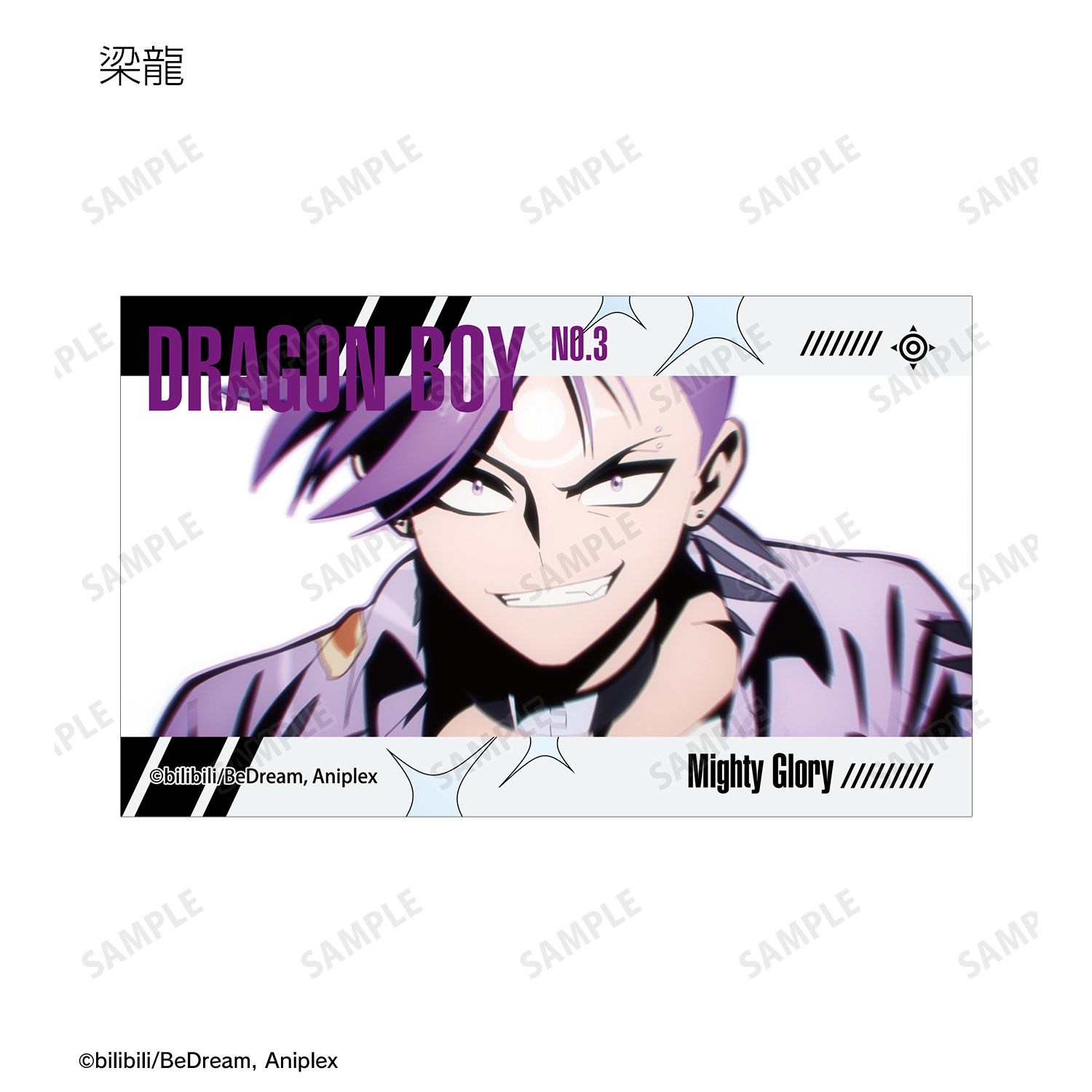 アニメ「TO BE HERO X」 トレーディング場面写コンパクトクリアカード(単位/単品) 画像 6 | AniSmile