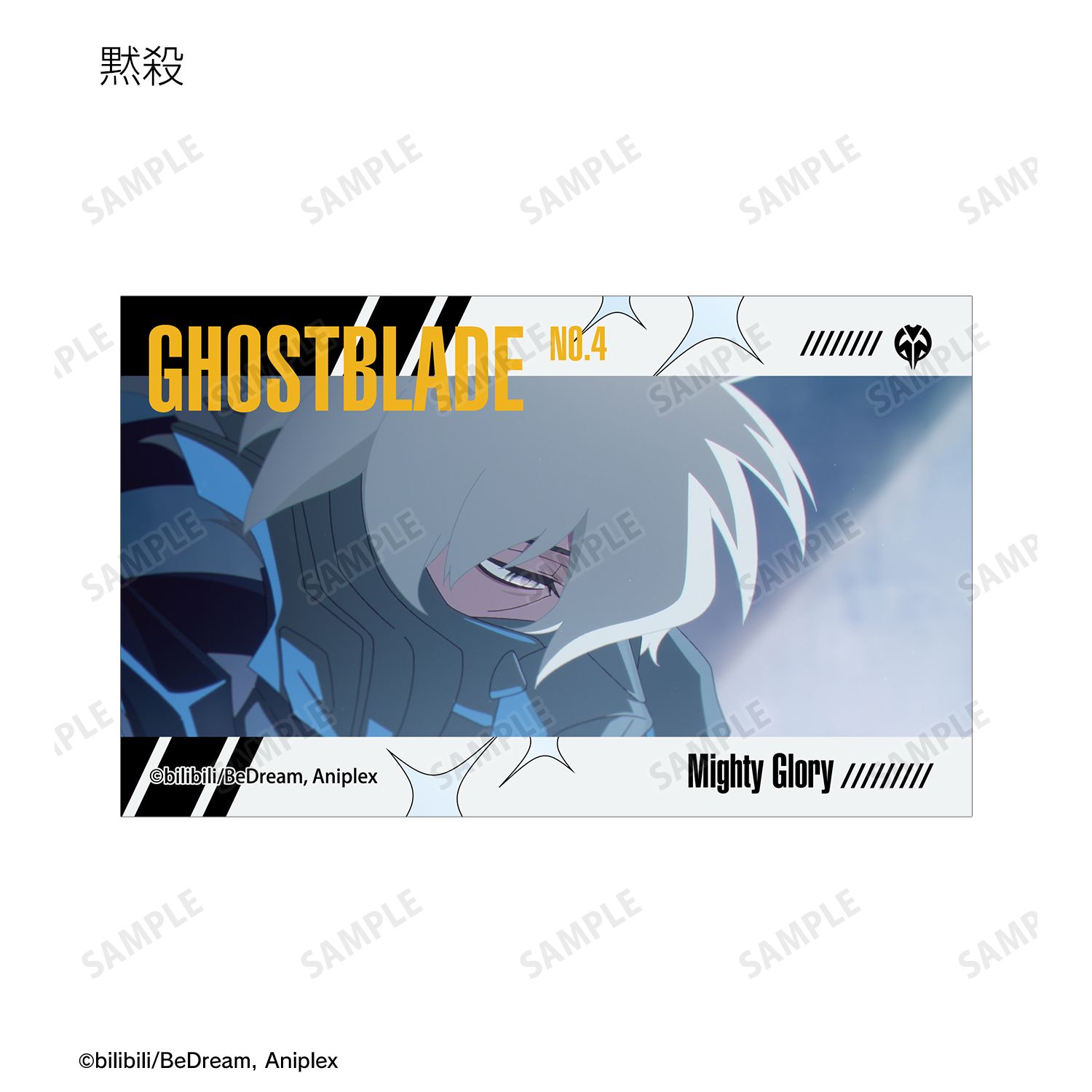 アニメ「TO BE HERO X」 トレーディング場面写コンパクトクリアカード(単位/単品) 画像 5 | AniSmile