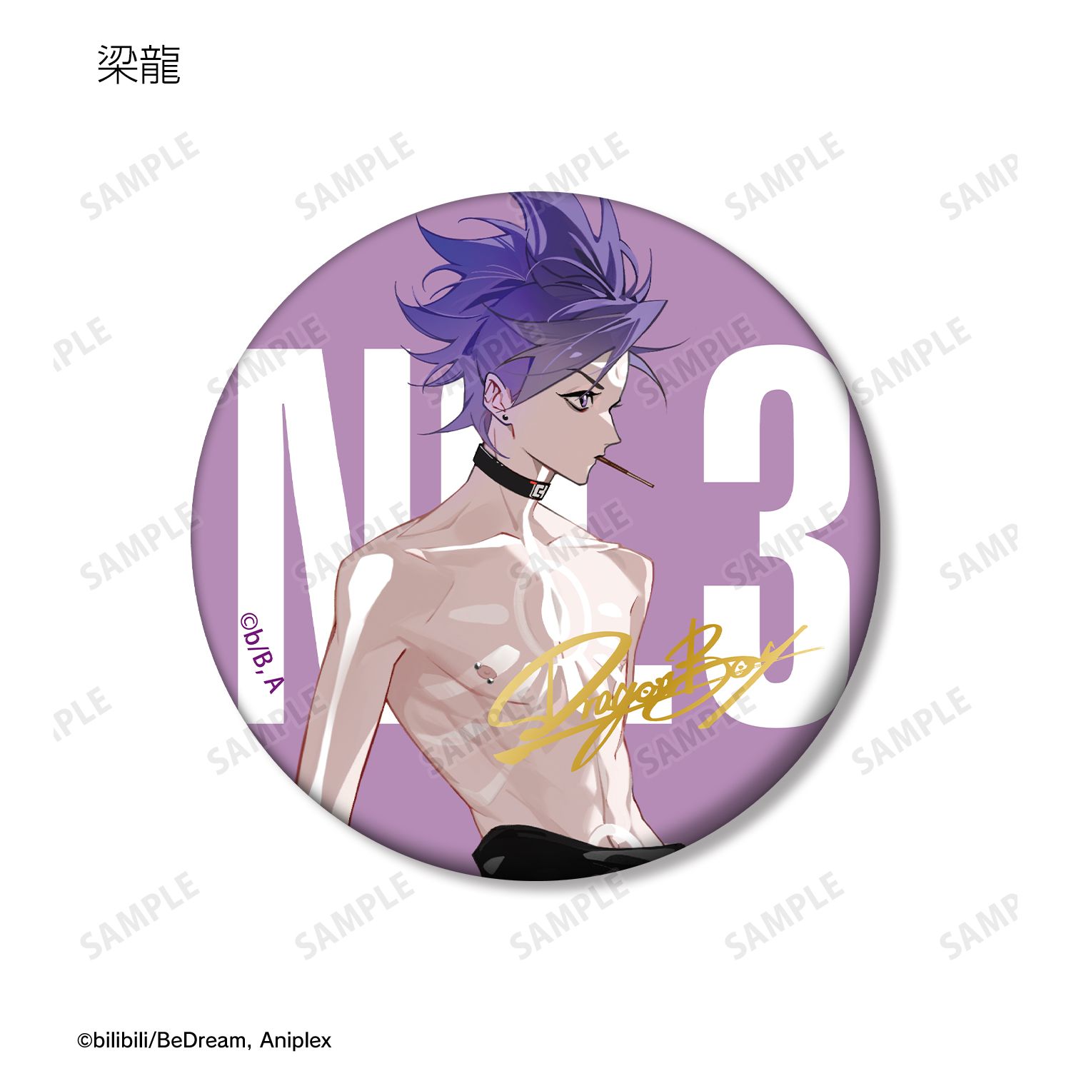 アニメ「TO BE HERO X」 トレーディングマット缶バッジ(単位/単品) 画像 6 | AniSmile
