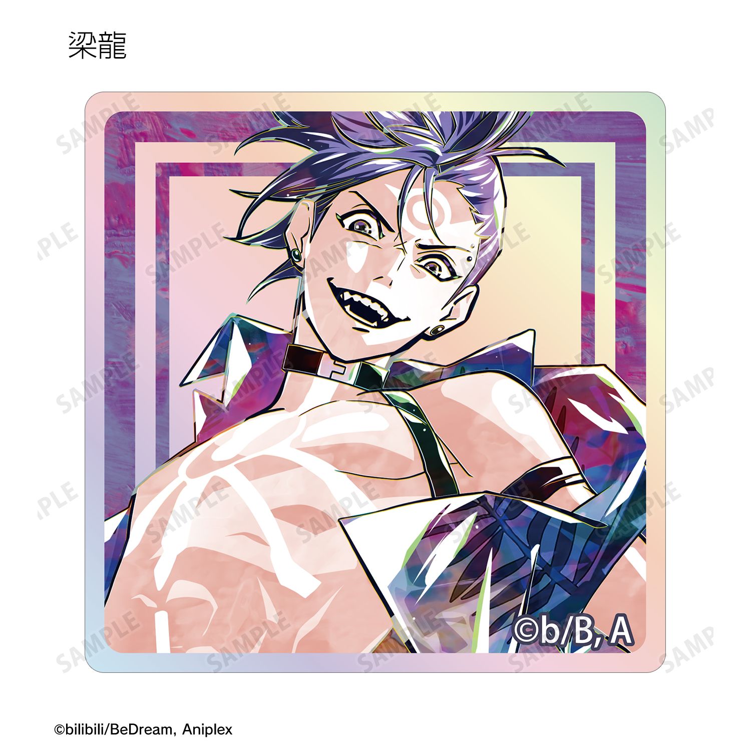 アニメ「TO BE HERO X」 トレーディング Ani-Art オーロラアクリルタイル(単位/単品) 画像 6 | AniSmile