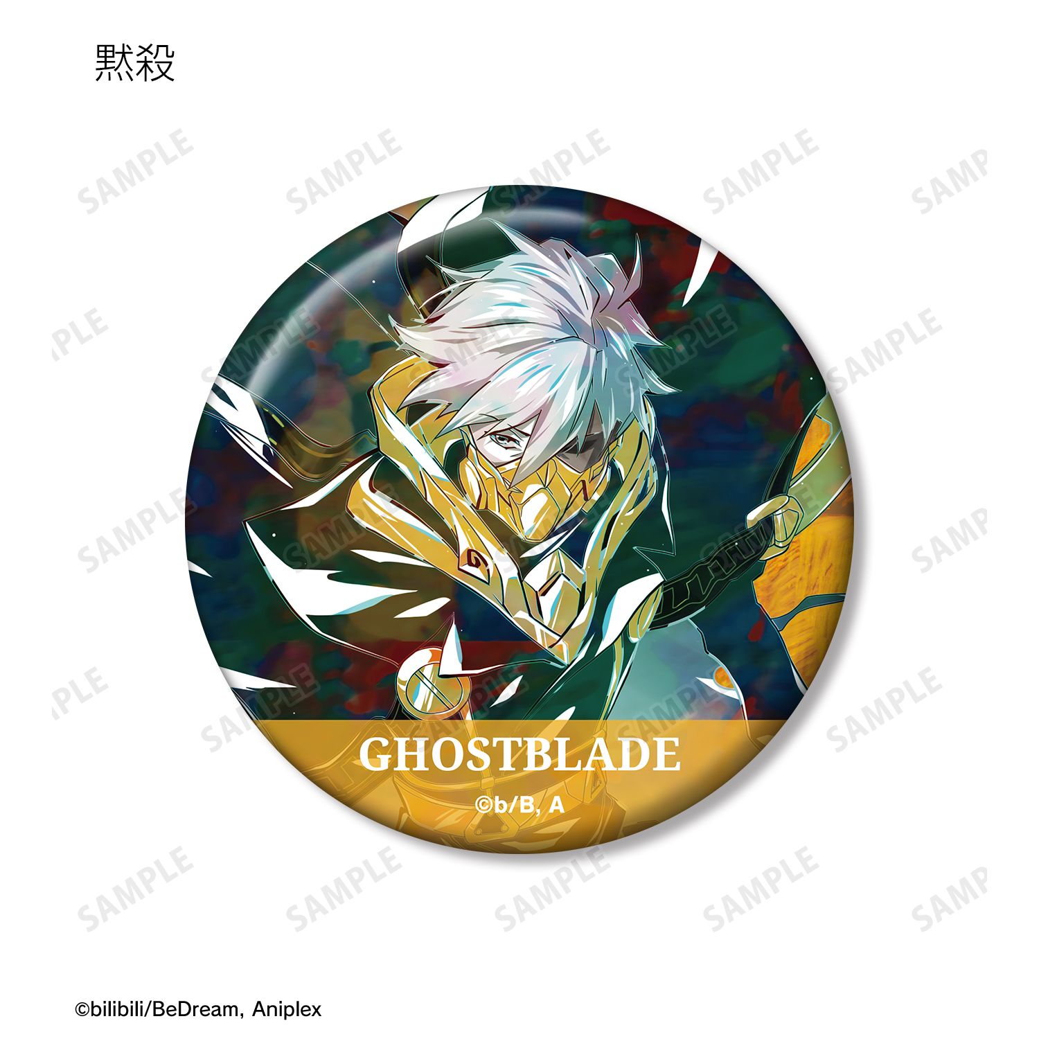 アニメ「TO BE HERO X」 Ani-Art 缶バッジ5個セット 画像 6 | AniSmile
