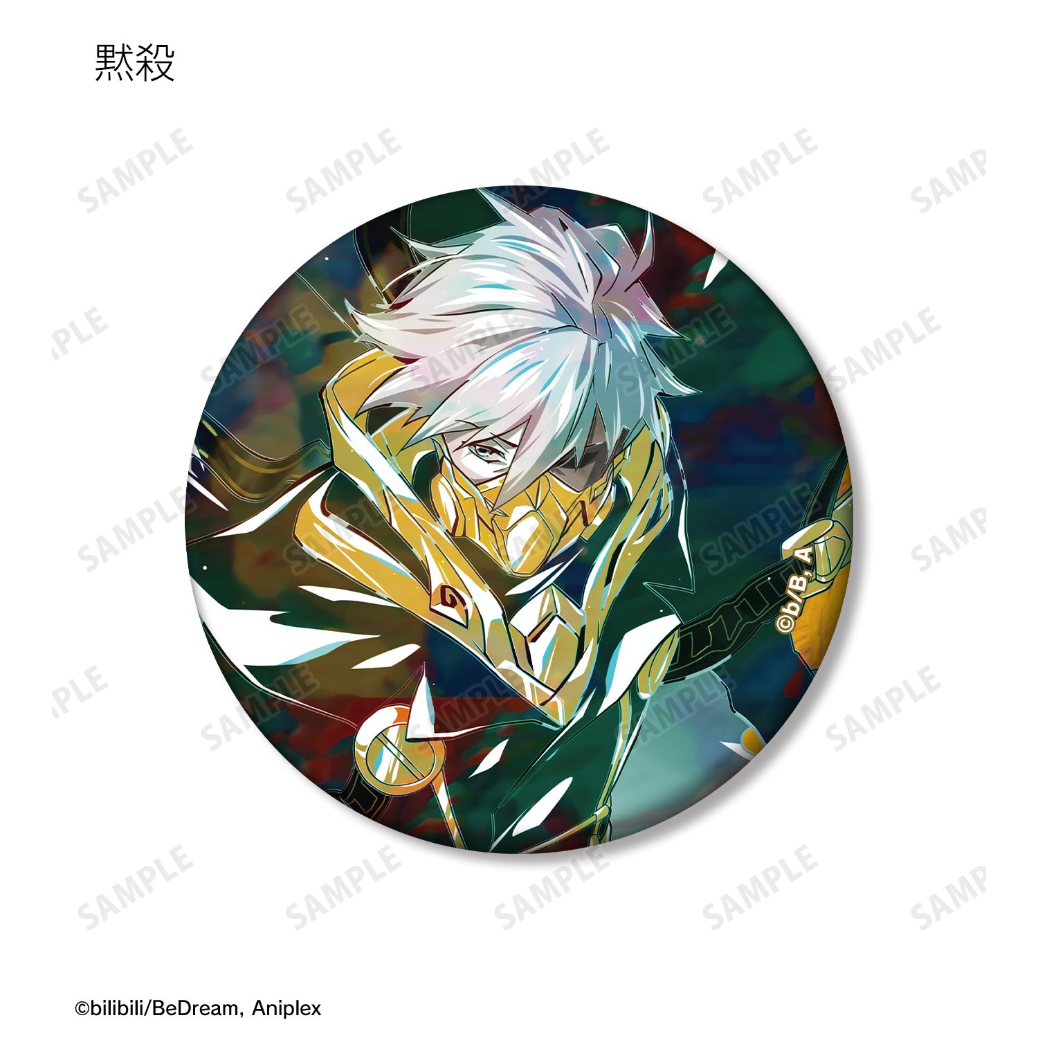 アニメ「TO BE HERO X」 トレーディング Ani-Art マット缶バッジ(単位/単品) 画像 6 | AniSmile
